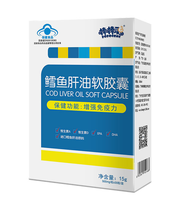 棒棒聰鱈魚肝油軟膠囊.jpg 棒棒聰鱈魚肝油軟膠囊.jpg