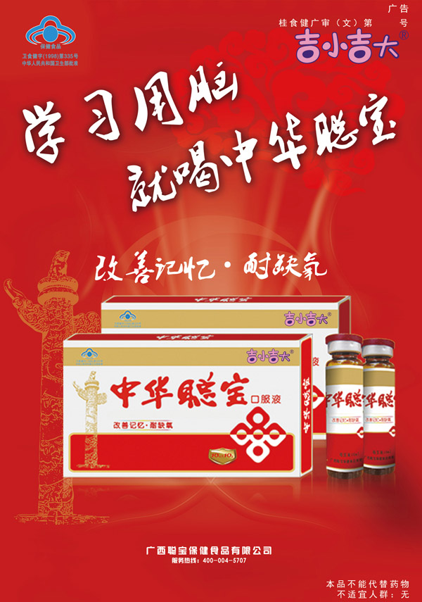  ���A���{ñ�ڷ�Һ2