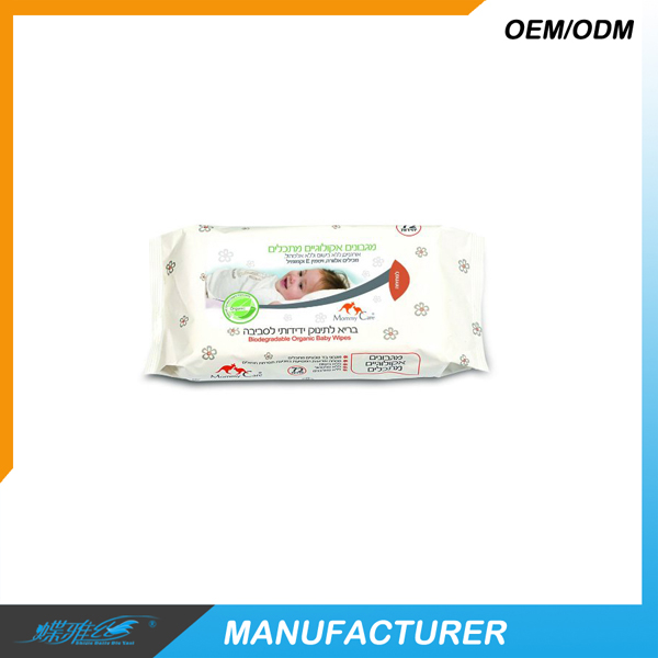 蝶雅絲72片裝生物有機降解嬰兒濕巾