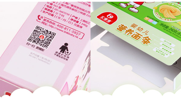 嬰幼兒營(yíng)養(yǎng)面條_14.jpg