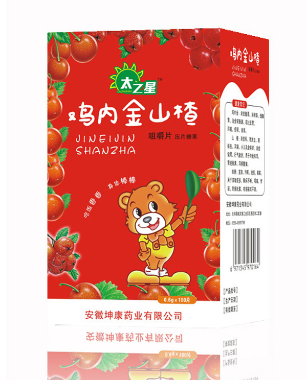 太之星雞內(nèi)金山楂咀嚼片.jpg 太之星雞內(nèi)金山楂咀嚼片.jpg