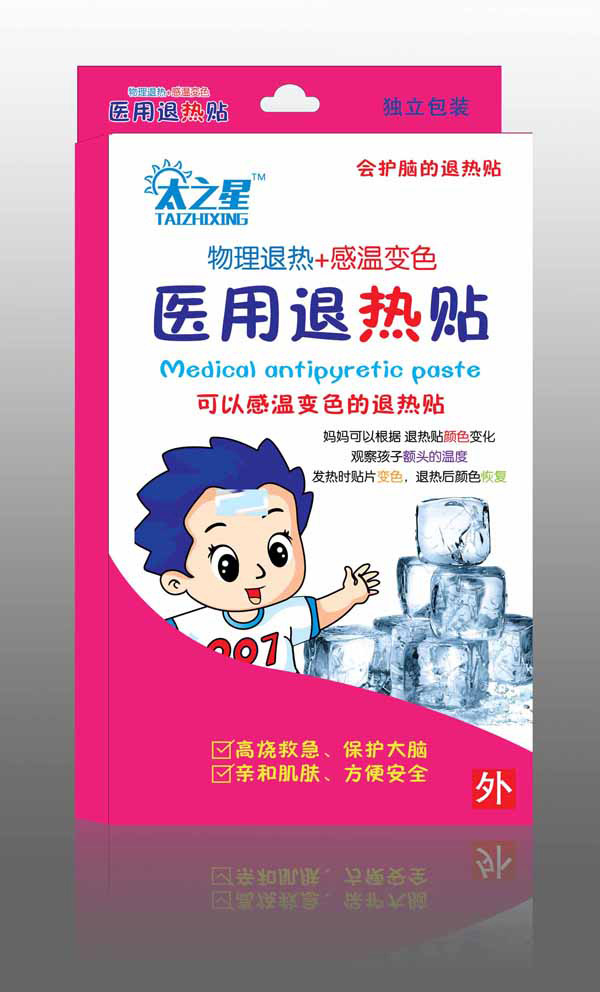 太之星醫用退熱貼