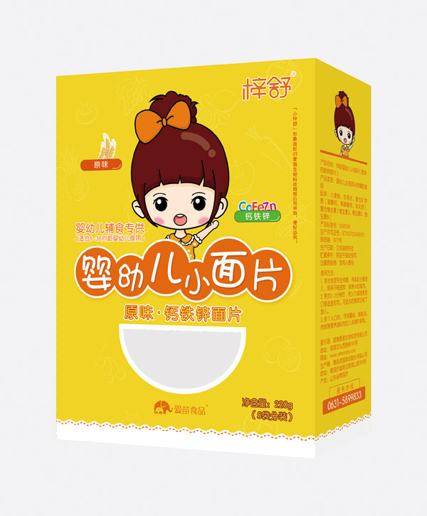 梓舒嬰幼兒原味鈣鐵鋅.jpg 梓舒嬰幼兒原味鈣鐵鋅.jpg