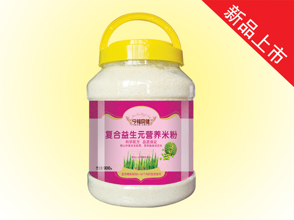 今福貝健營養米粉-復合益生元桶裝900g.jpg 今福貝健營養米粉-復合益生元桶裝900g.jpg