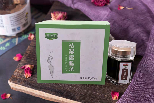 享美麗祛濕驅脂茶1