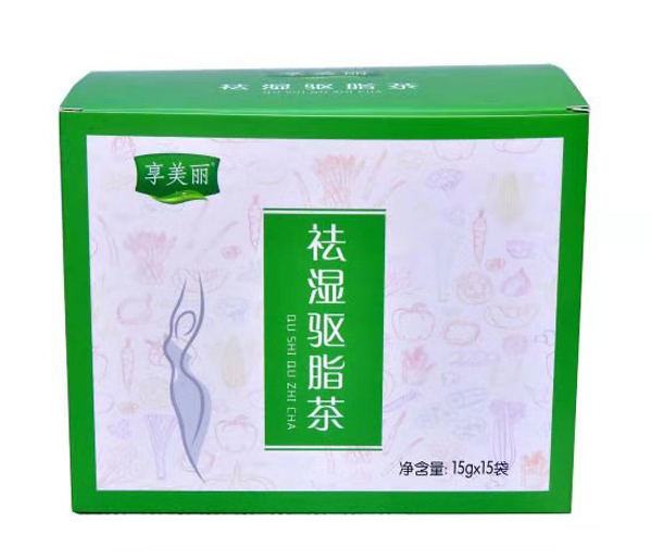 享美麗祛濕驅脂茶