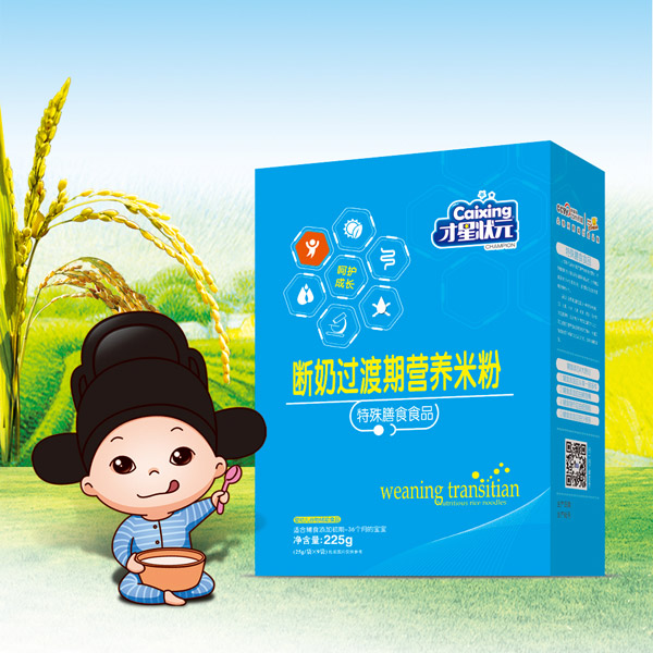 才星狀元斷奶過渡期營養米粉(盒)