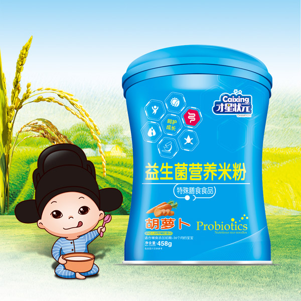 才星狀元益生菌米粉-胡蘿卜(桶)