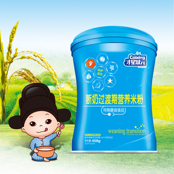 才星狀元斷奶過渡期營養米粉(桶)