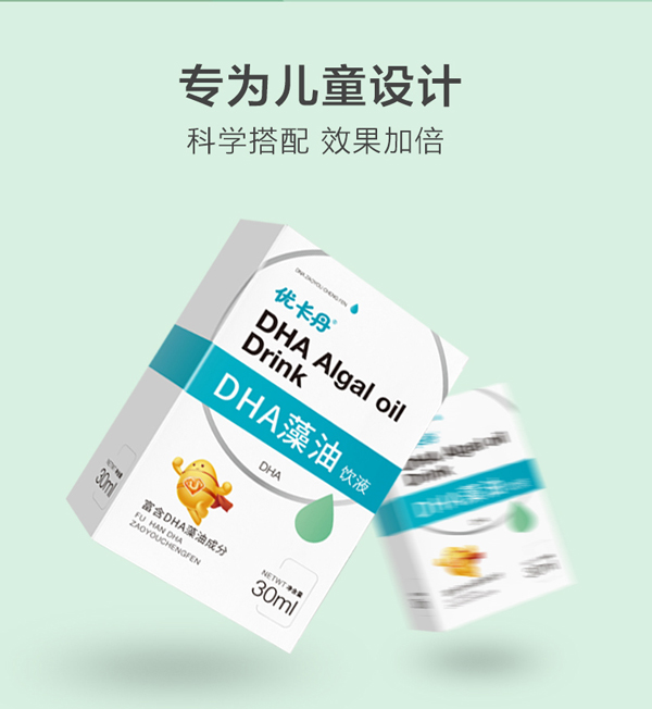  ������DHA�����Һ_03