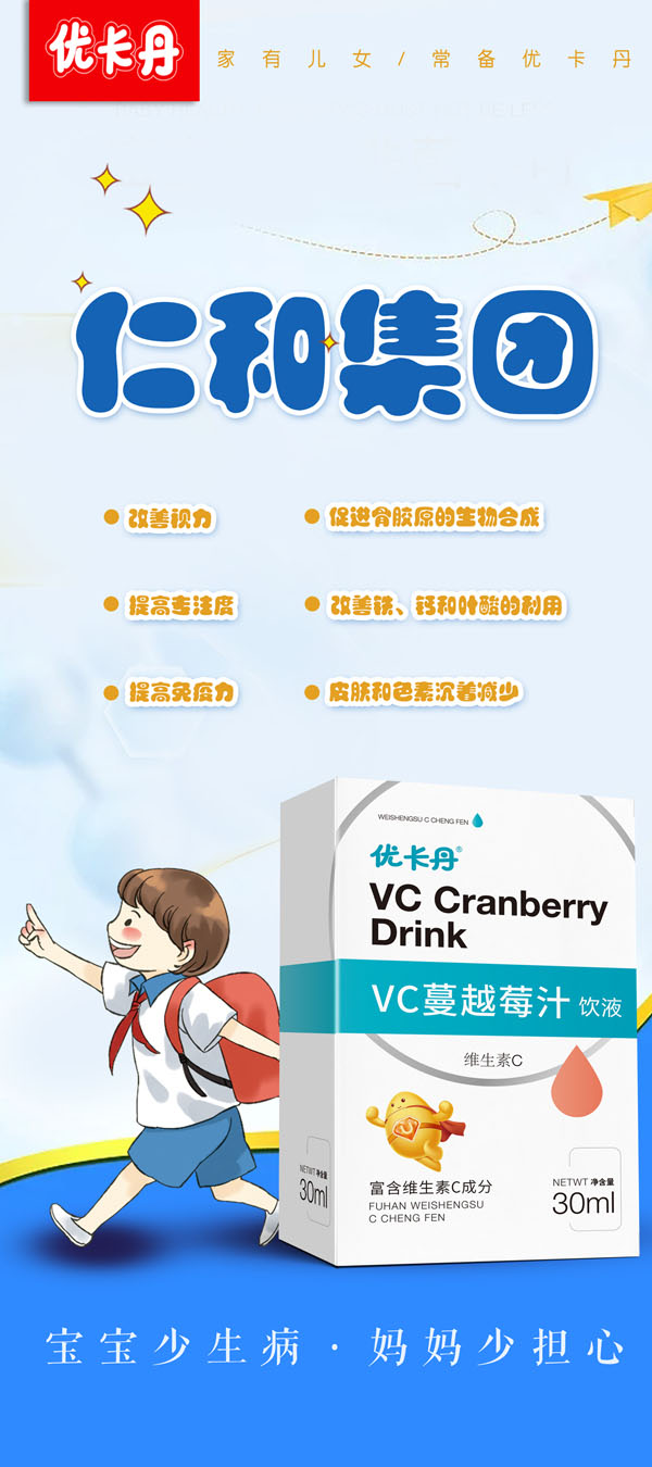  ������VC��Խݮ֭�Һ