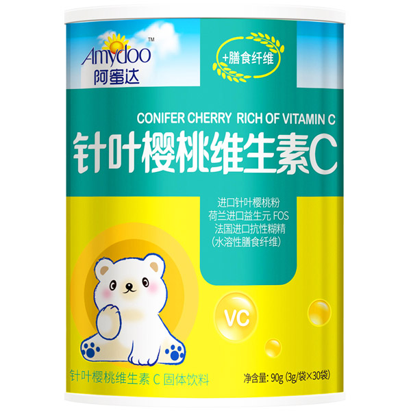 阿蜜達(dá)針葉櫻桃維生素C.jpg 阿蜜達(dá)針葉櫻桃維生素C.jpg