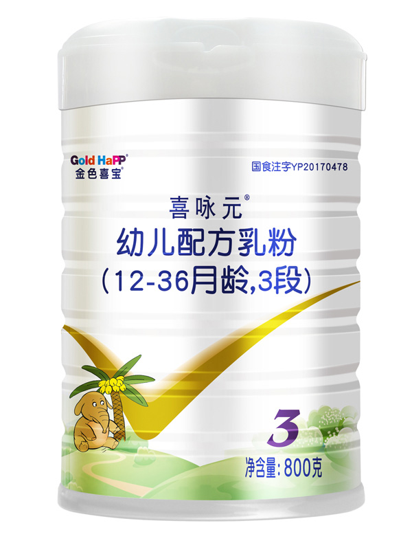金色喜寶喜詠元幼兒配方乳粉12-36月齡,3段800克.jpg 金色喜寶喜詠元幼兒配方乳粉12-36月齡,3段800克.jpg