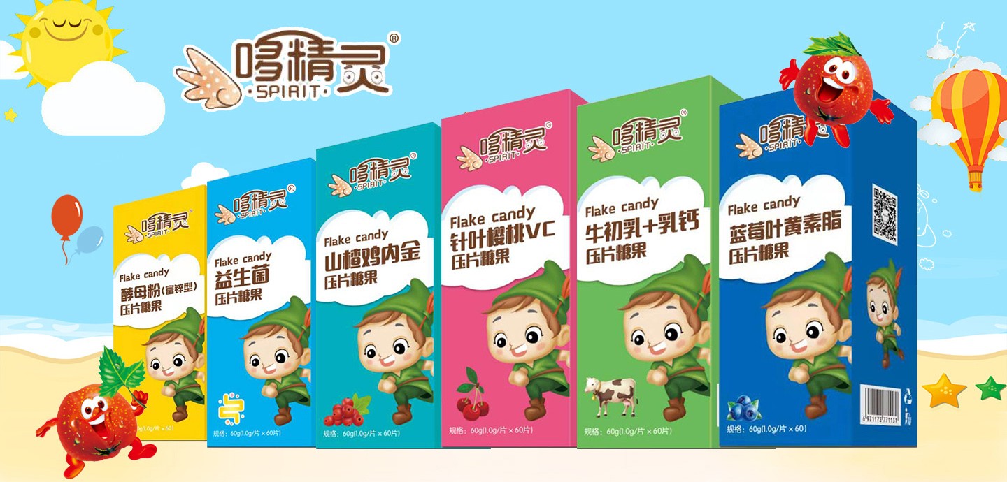 哆精靈壓片糖果