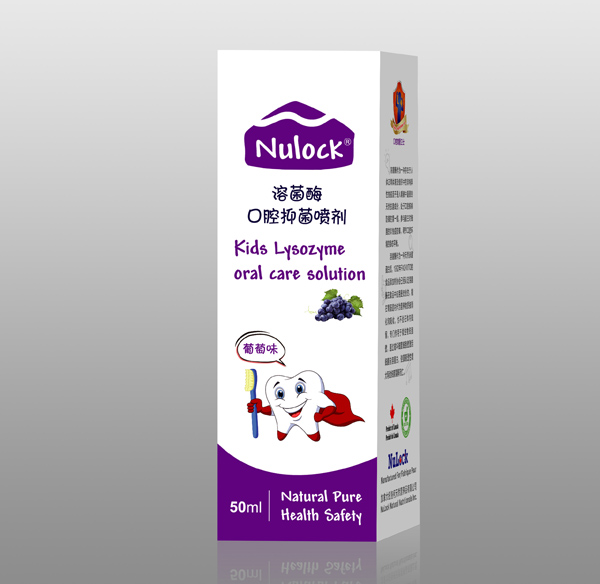 Nulock溶菌酶口腔抑菌噴劑 葡萄味.jpg