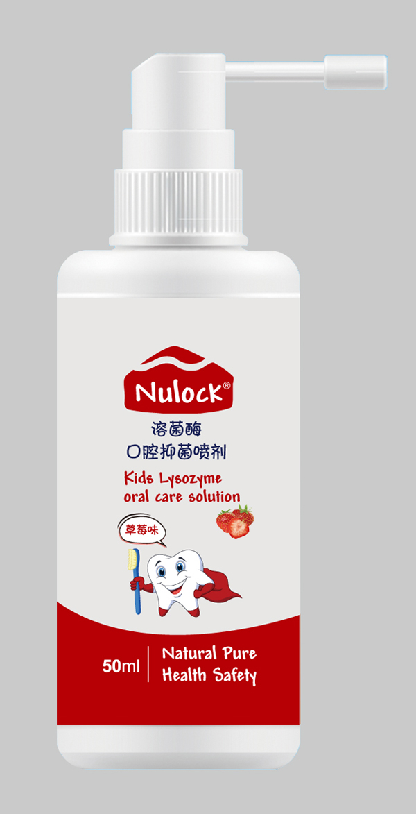 Nulock溶菌酶口腔抑菌噴劑 草莓味實物.jpg