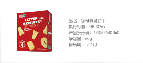 ��(y��u)����ĸ�C(j��)���60g.jpg