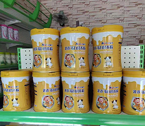 艾嬰爾形象展示