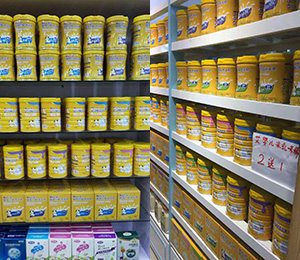 艾嬰爾形象展示