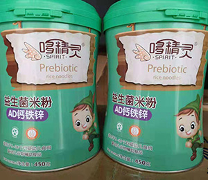 哆精靈形象展示