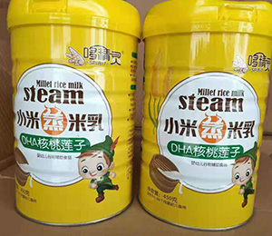 艾嬰爾形象展示