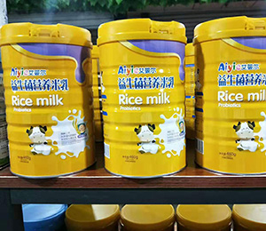 艾嬰爾形象展示