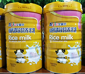 艾嬰爾形象展示