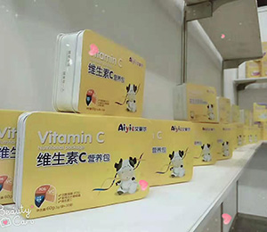 艾嬰爾形象展示