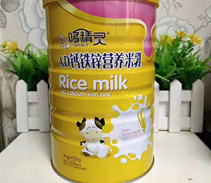 哆精靈形象展示