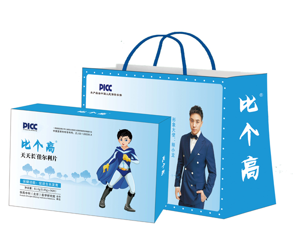 比個高天天長佳爾利片.jpg 比個高天天長佳爾利片.jpg