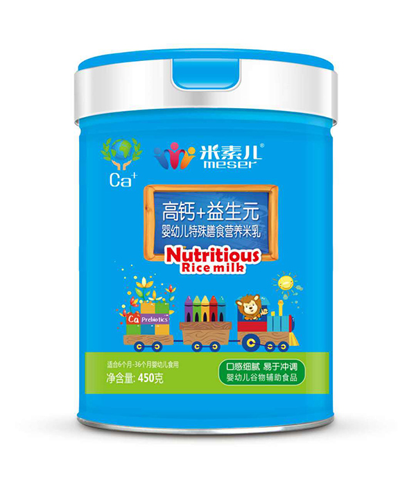 米素兒高鈣+益生元嬰幼兒特殊膳食營養(yǎng)米乳.jpg 米素兒高鈣+益生元嬰幼兒特殊膳食營養(yǎng)米乳.jpg