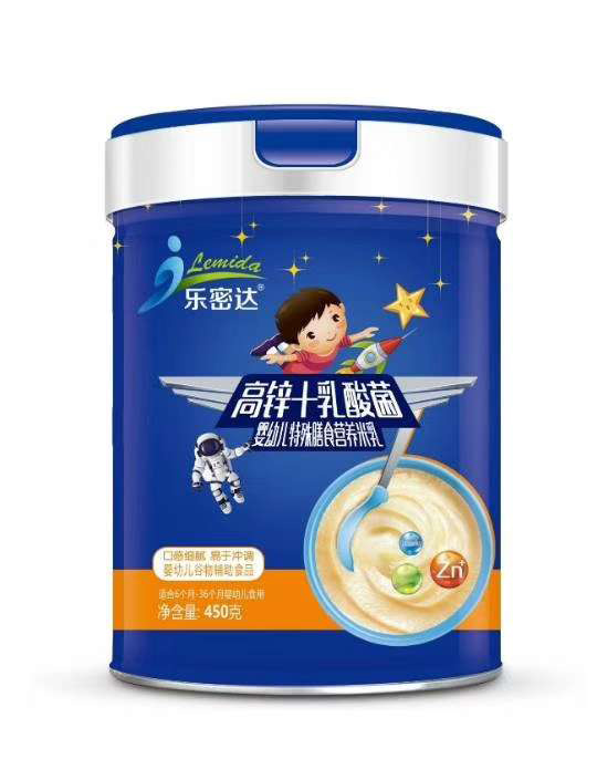 樂密達(dá)高鋅+乳酸菌嬰幼兒特殊膳食營養(yǎng)米乳.jpg 樂密達(dá)高鋅+乳酸菌嬰幼兒特殊膳食營養(yǎng)米乳.jpg