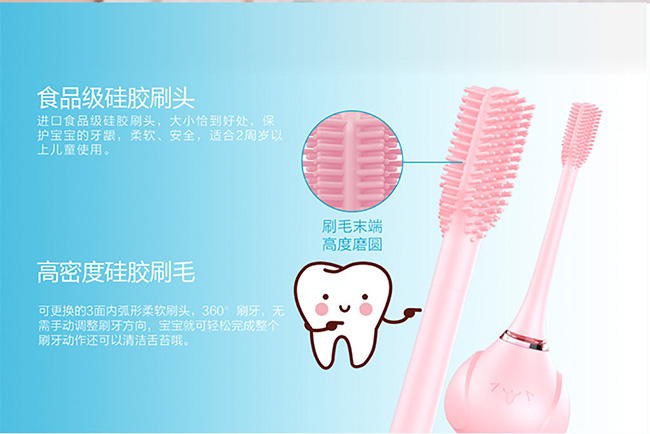 懶貝貝360°兒童電動牙刷4_08.jpg 懶貝貝360°兒童電動牙刷4_08.jpg
