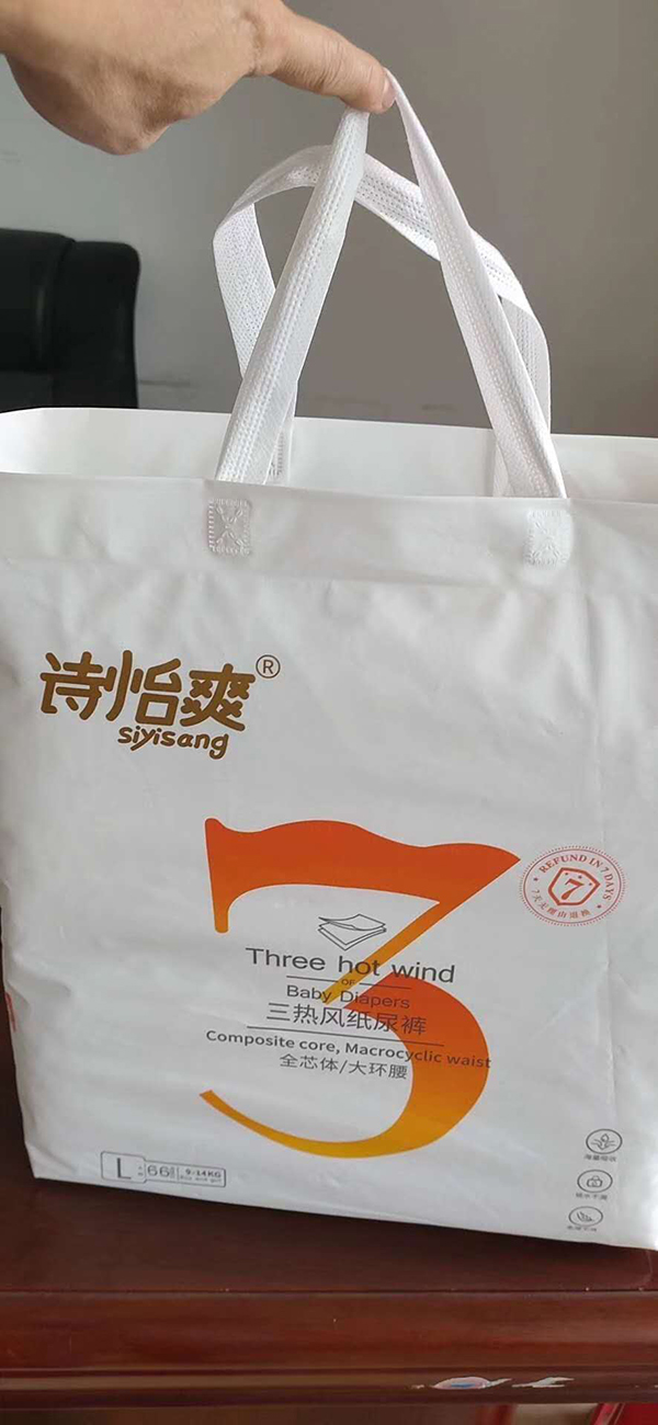 詩怡爽三熱風兩片式小內褲L60.jpg 詩怡爽三熱風兩片式小內褲L60.jpg