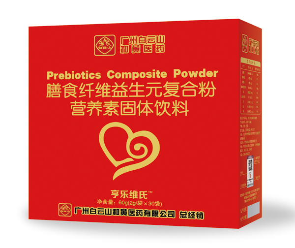 亨樂維氏膳食纖維益生元復合粉營養素固體飲料.jpg 亨樂維氏膳食纖維益生元復合粉營養素固體飲料.jpg