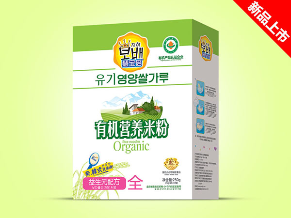 慧寶倍有機營養米粉盒裝-益生元.jpg 慧寶倍有機營養米粉盒裝-益生元.jpg