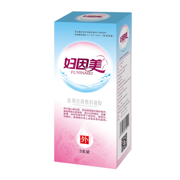 婦因美醫用宮頸敷料凝膠.jpg 婦因美醫用宮頸敷料凝膠.jpg