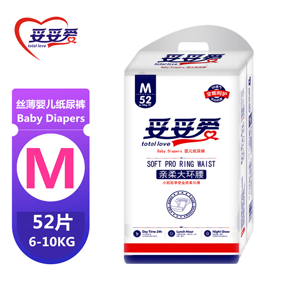 妥妥愛親柔大環腰嬰兒紙尿褲M.jpg 妥妥愛親柔大環腰嬰兒紙尿褲M.jpg