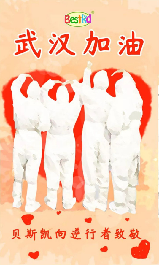 ؐ˹�P�¾�����(zh��n)ʿ��Ӣ�۲���(y��ng)��(d��)�У�