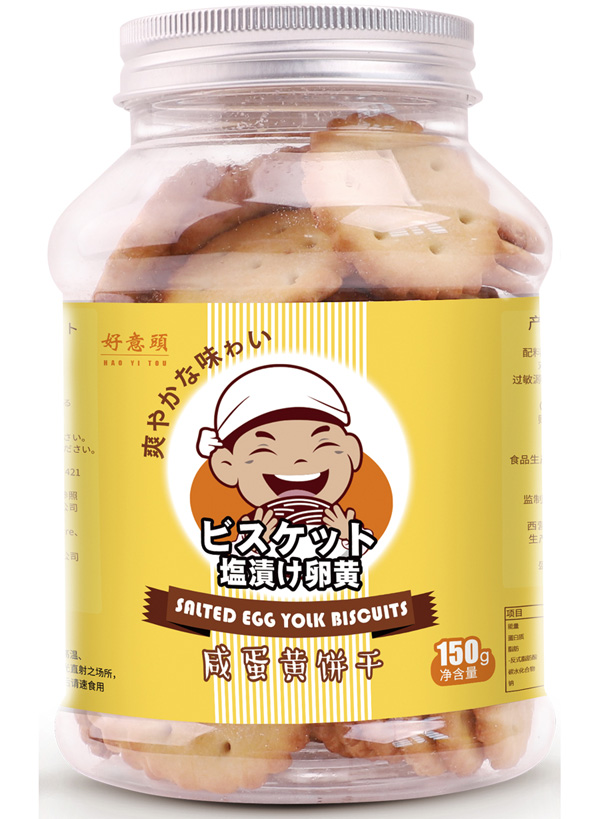 好意頭咸蛋黃餅干.jpg 好意頭咸蛋黃餅干.jpg