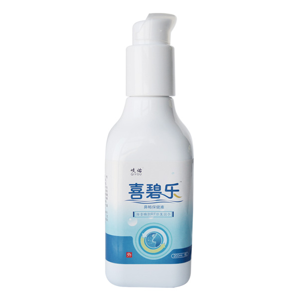 岐佑喜碧樂鼻暢保健液.jpg 岐佑喜碧樂鼻暢保健液.jpg