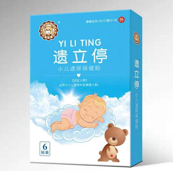 奇妙熊遺立停小兒遺尿保健貼.jpg 奇妙熊遺立停小兒遺尿保健貼.jpg