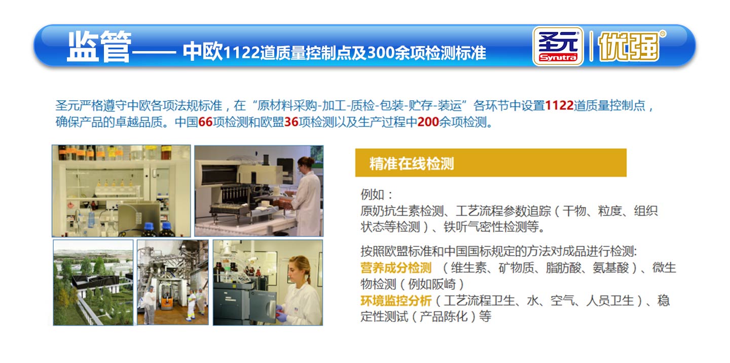  ʥԪ�����̷�11