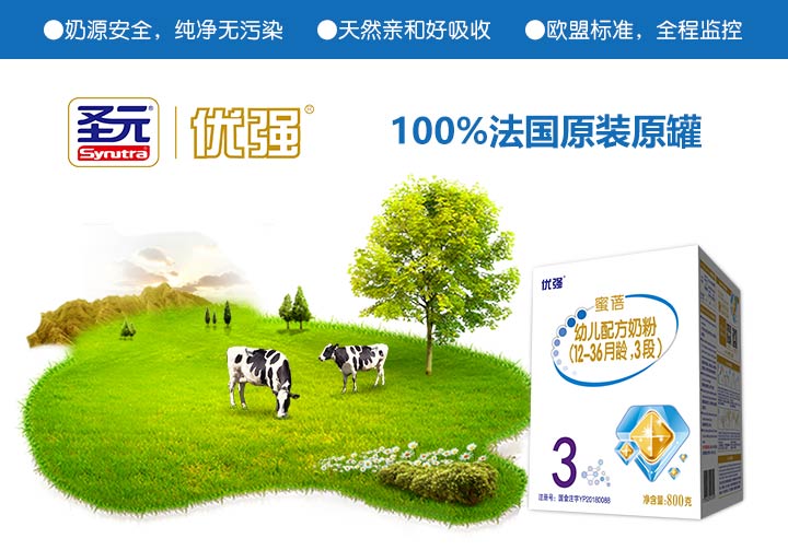  ʥԪ�����̷�02