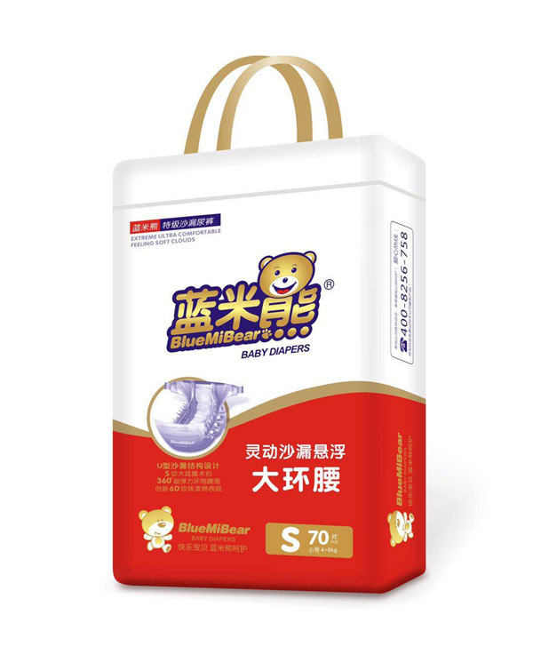 藍米熊靈動沙漏懸浮大環腰S70.jpg 藍米熊靈動沙漏懸浮大環腰S70.jpg