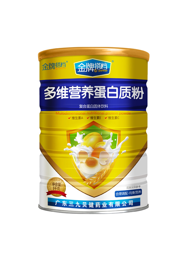 三九貝健金牌搭檔多維營養蛋白質粉.jpg 三九貝健金牌搭檔多維營養蛋白質粉.jpg