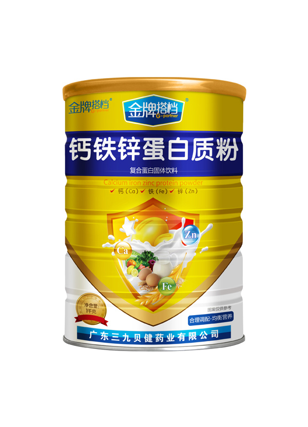 三九貝健金牌搭檔鈣鐵鋅蛋白質粉.jpg 三九貝健金牌搭檔鈣鐵鋅蛋白質粉.jpg