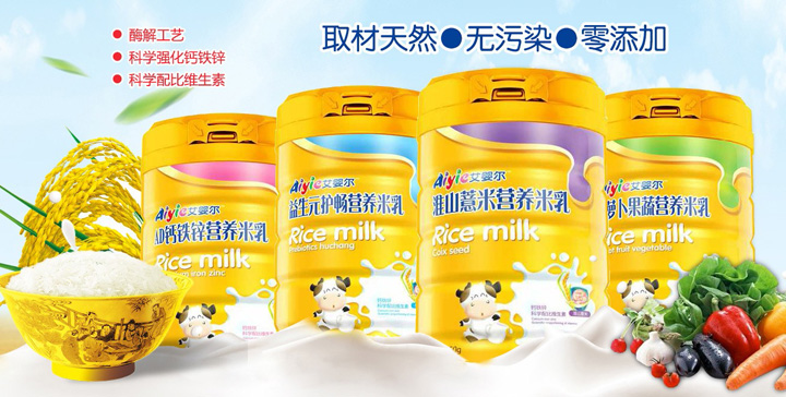 江西君康實業(yè)有限公司