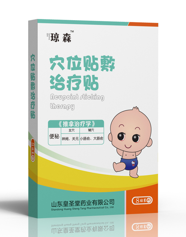 瓊森穴位貼敷治療貼-小兒便秘