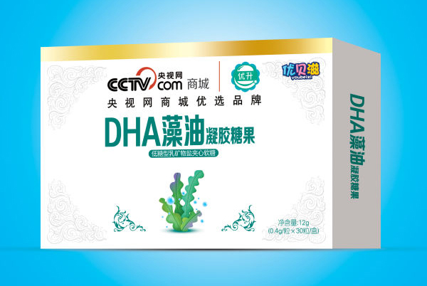 優貝滋DHA藻油凝膠糖果紙盒